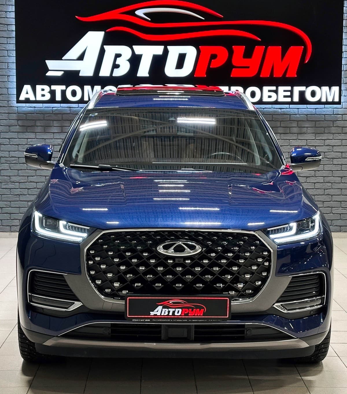 Chery Tiggo 8 Pro Max - 3